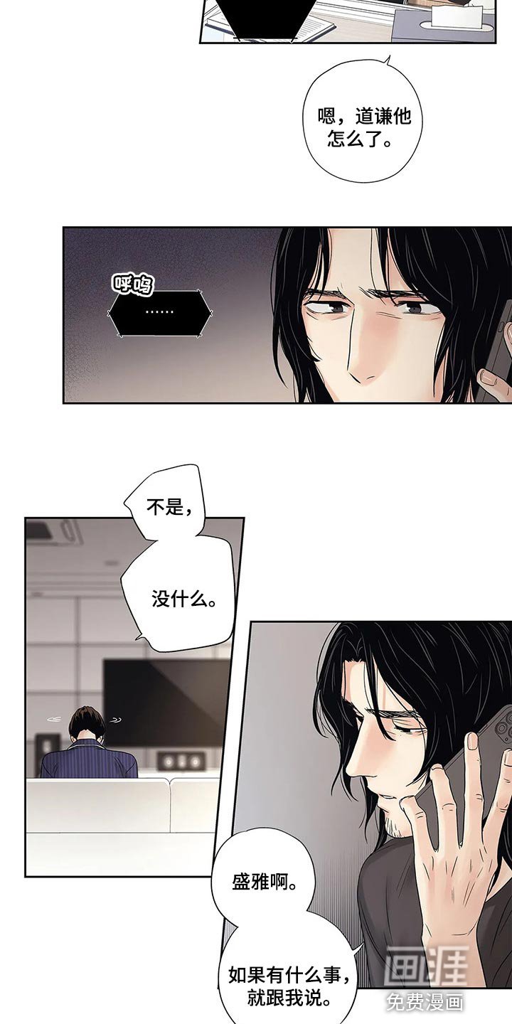 第23章：感冒