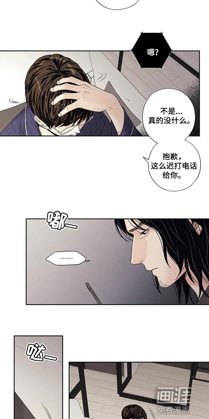 第23章：感冒