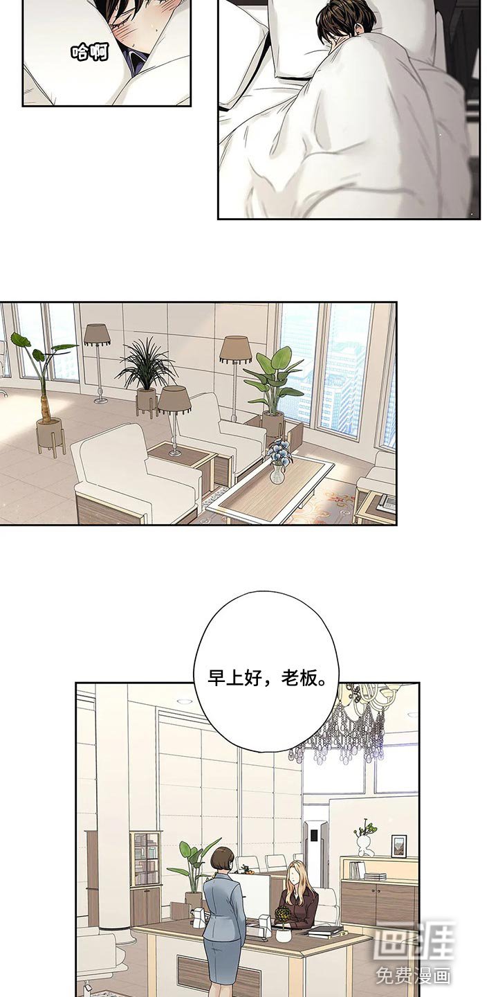 第23章：感冒