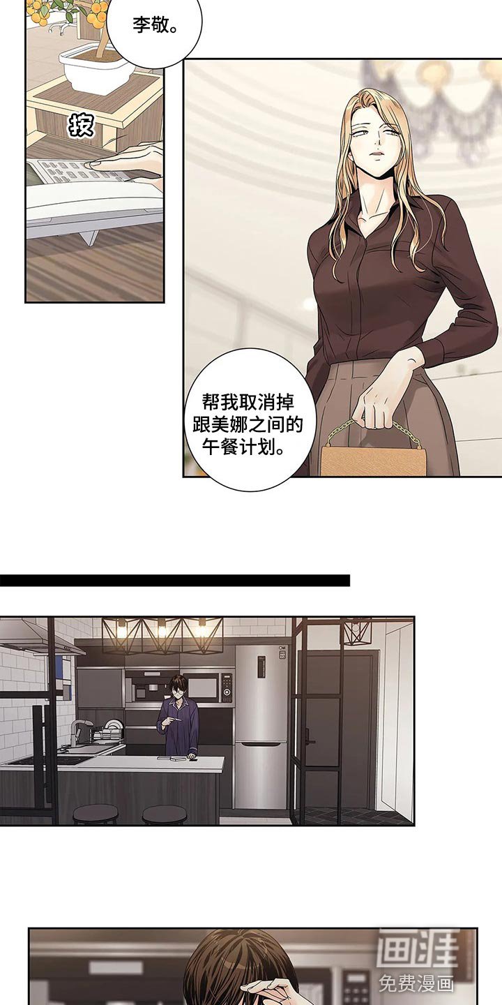 第23章：感冒