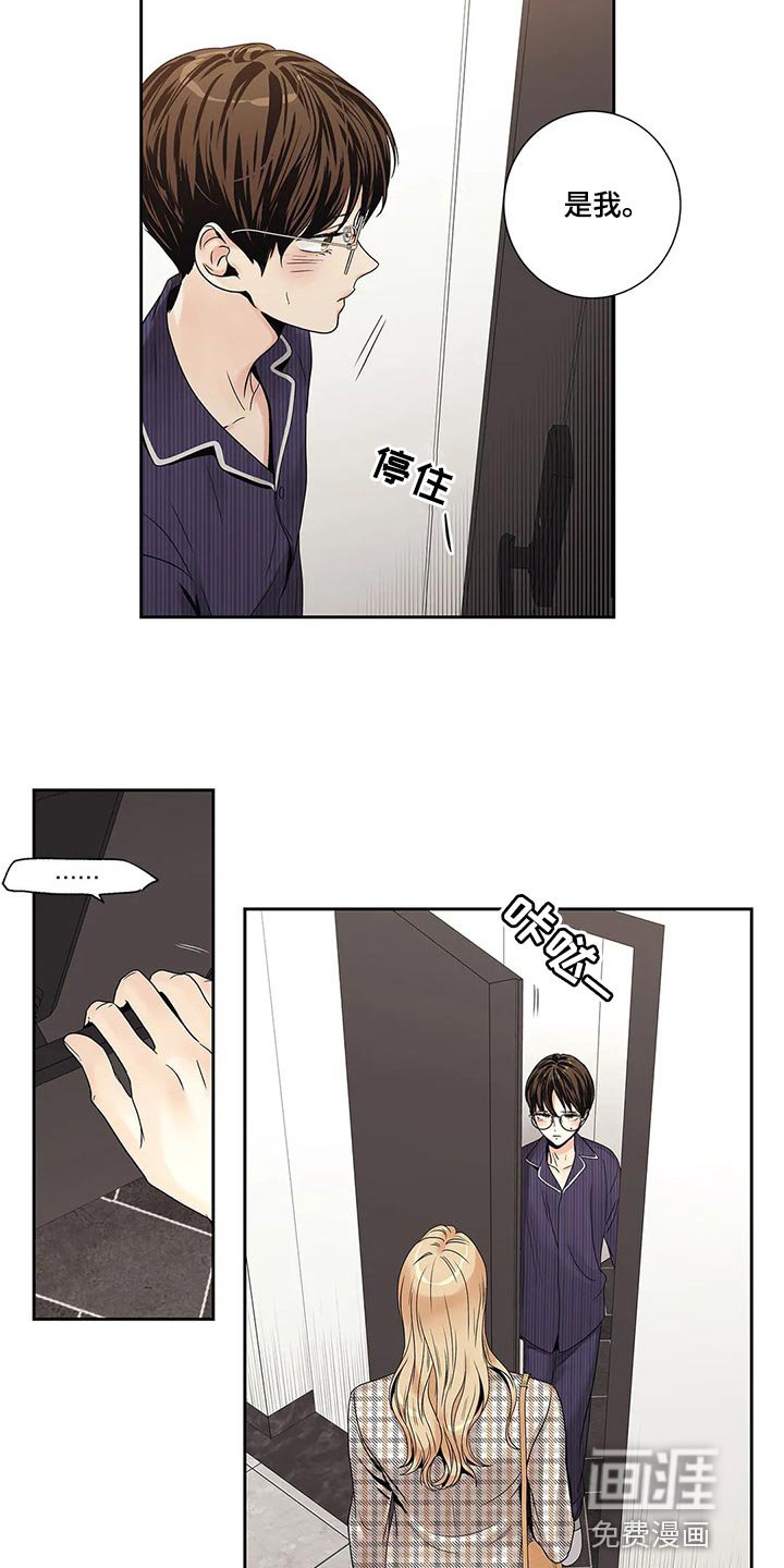 第23章：感冒