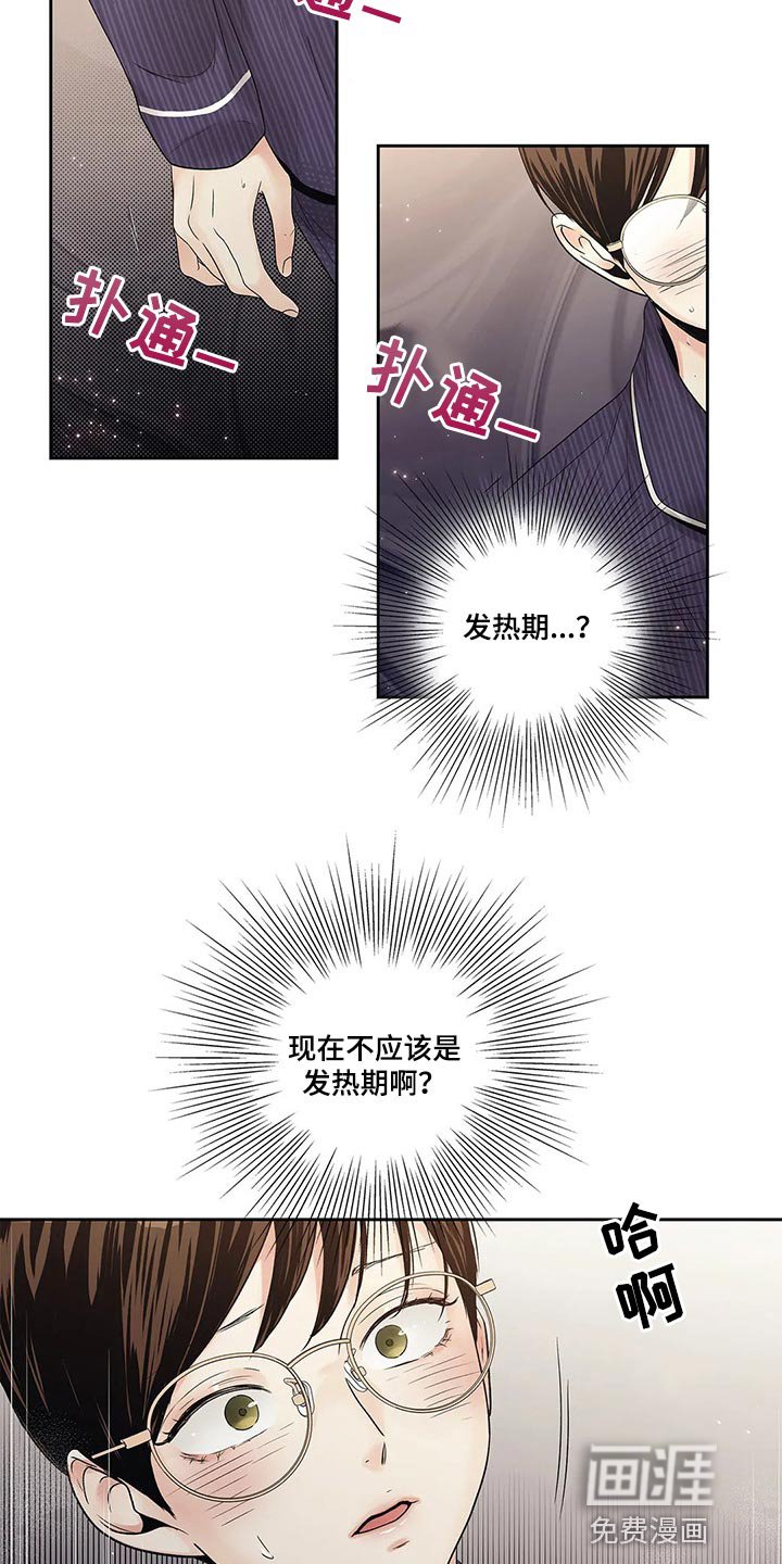 第24章：这让我怎么抗拒你