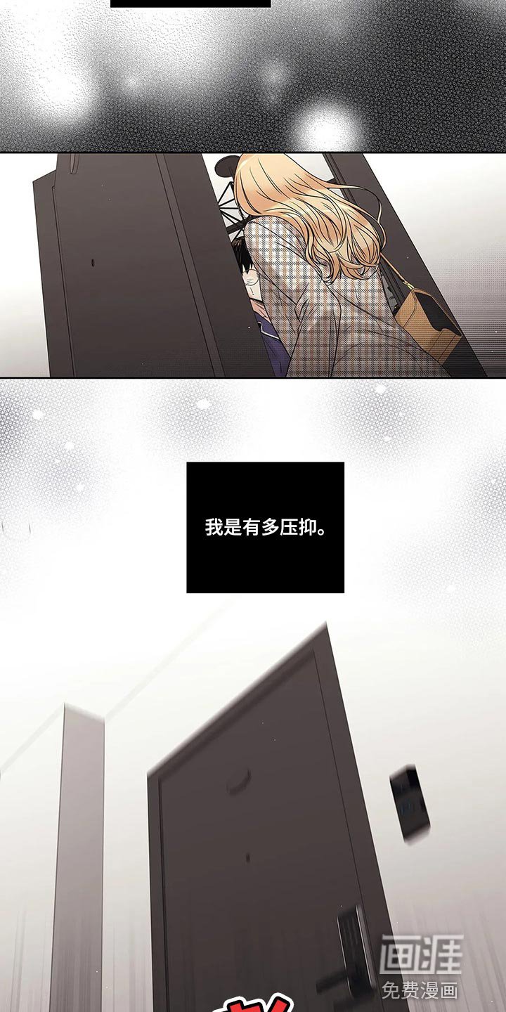 第24章：这让我怎么抗拒你