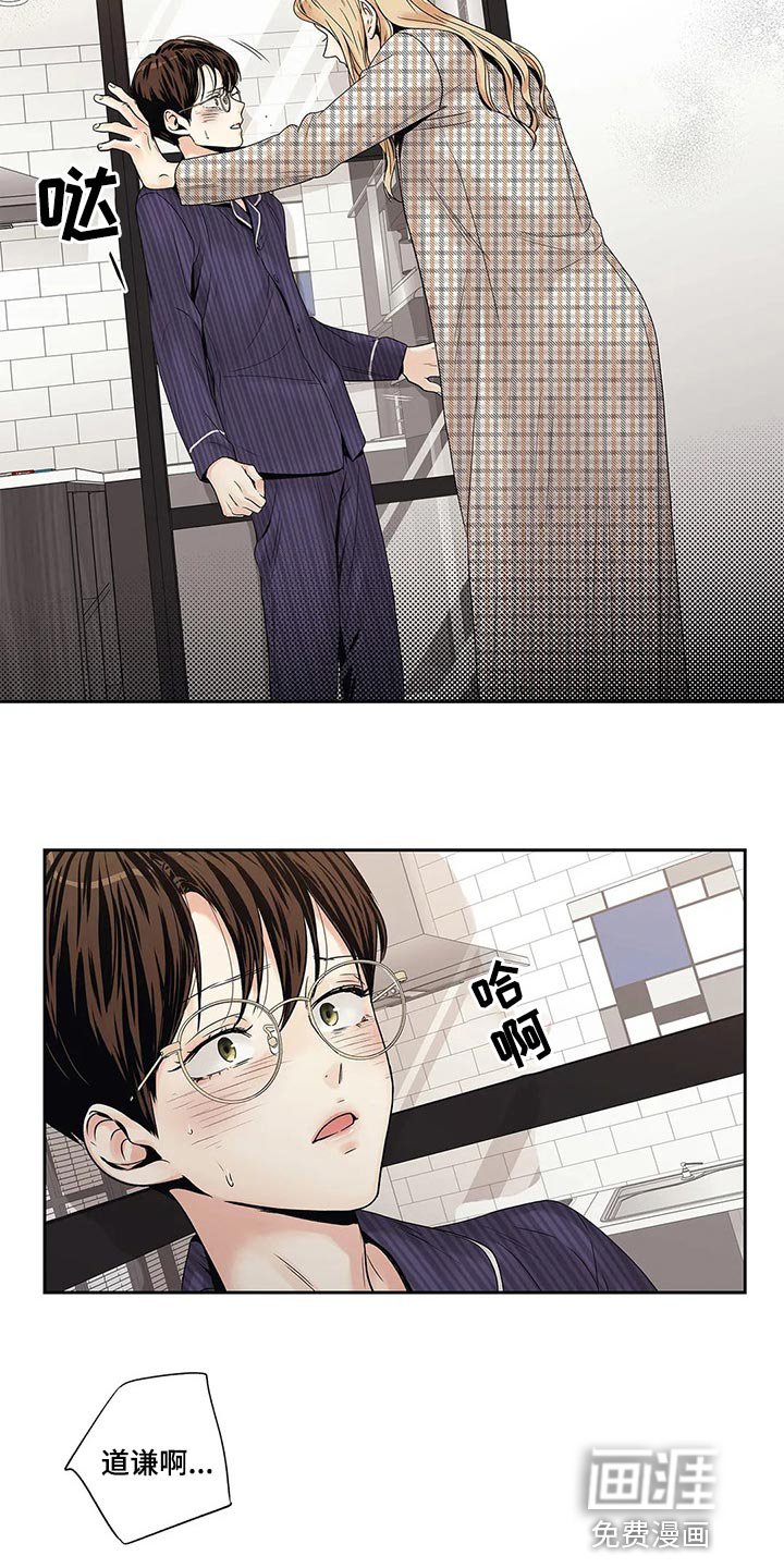 第24章：这让我怎么抗拒你