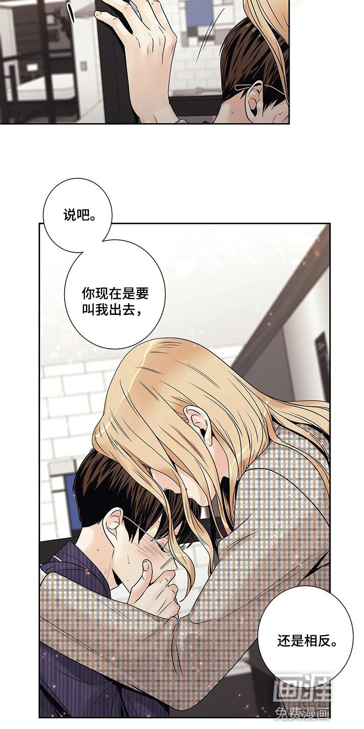第24章：这让我怎么抗拒你