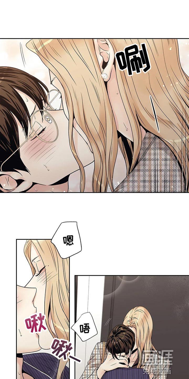 第25章：人渣
