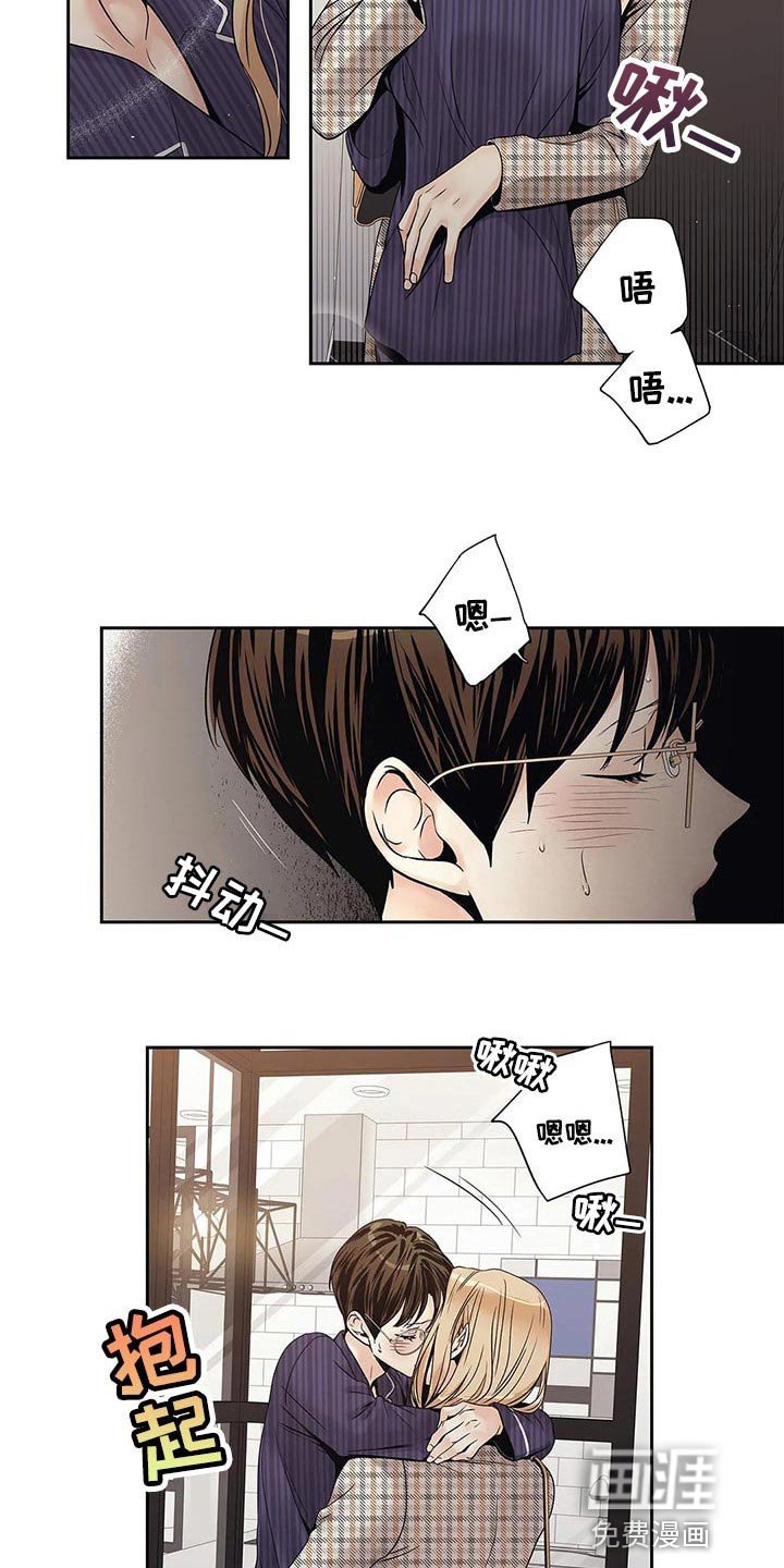 第25章：人渣