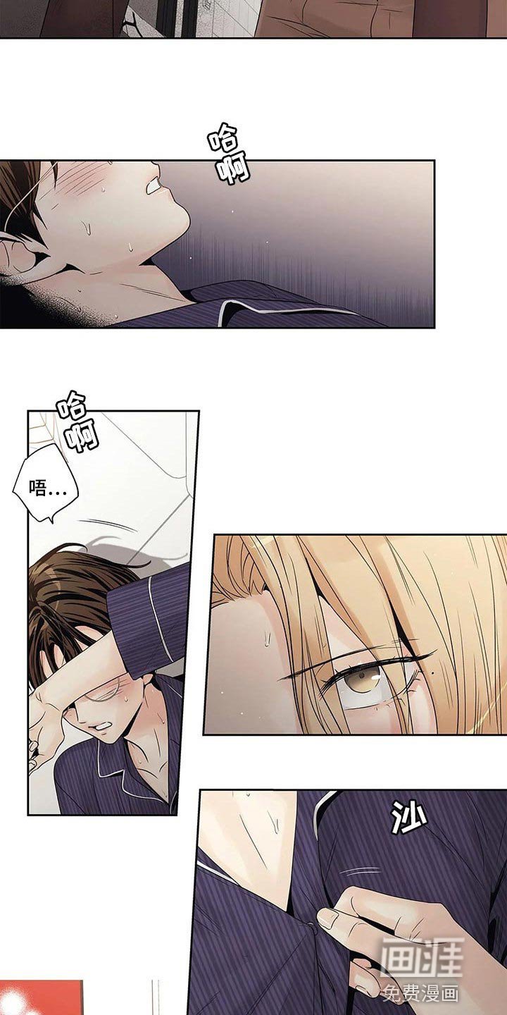 第25章：人渣