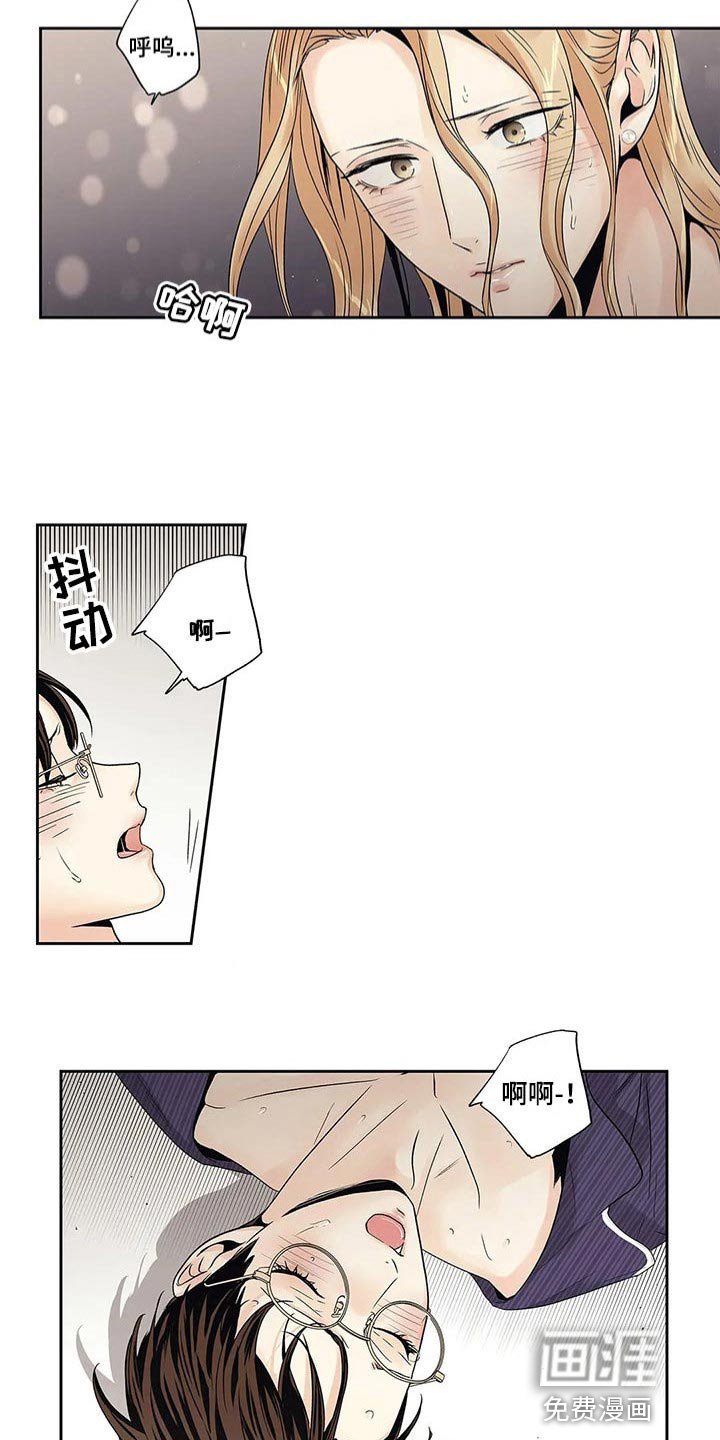 第25章：人渣