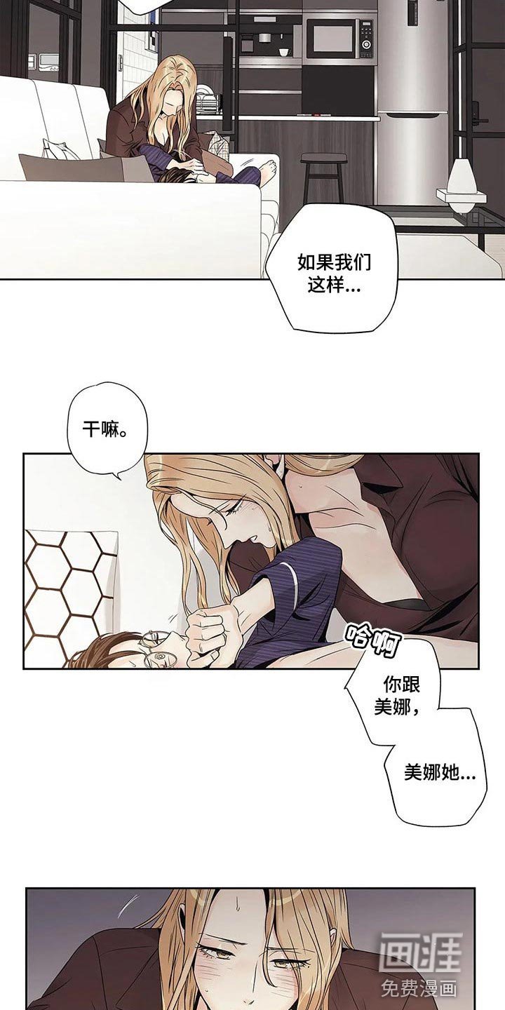 第25章：人渣