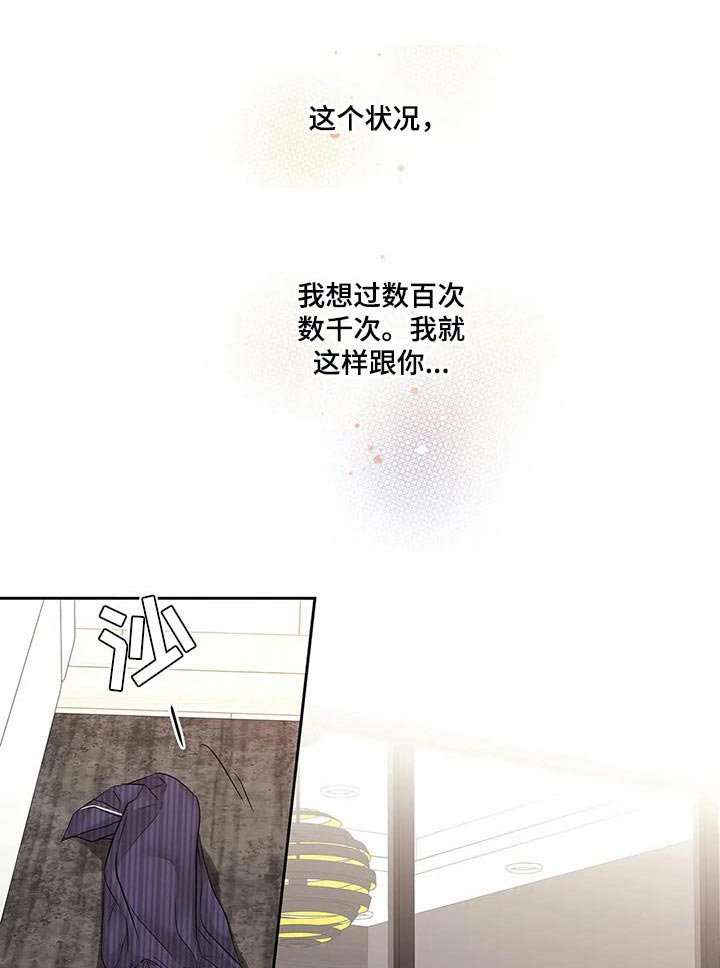 第26章：到此为止