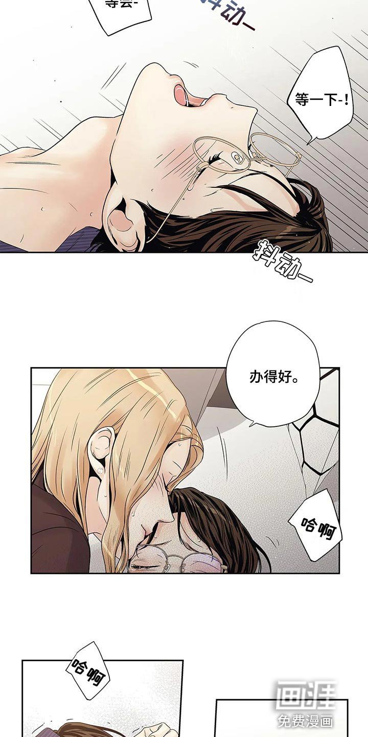 第26章：到此为止