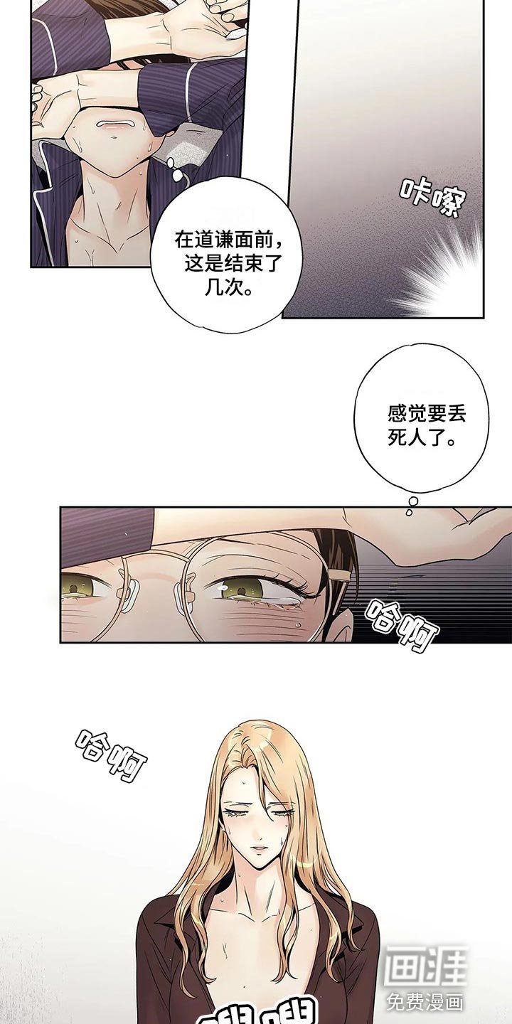 第26章：到此为止