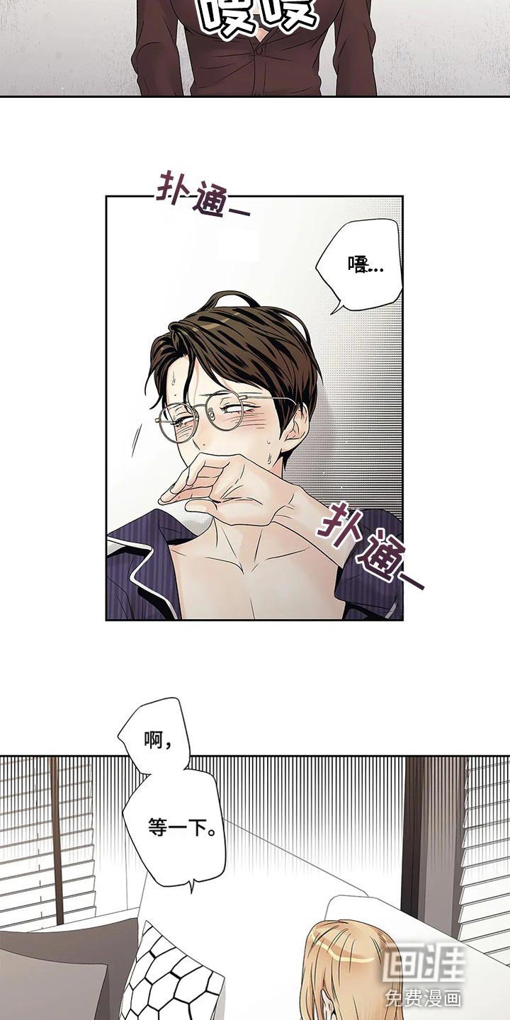 第26章：到此为止