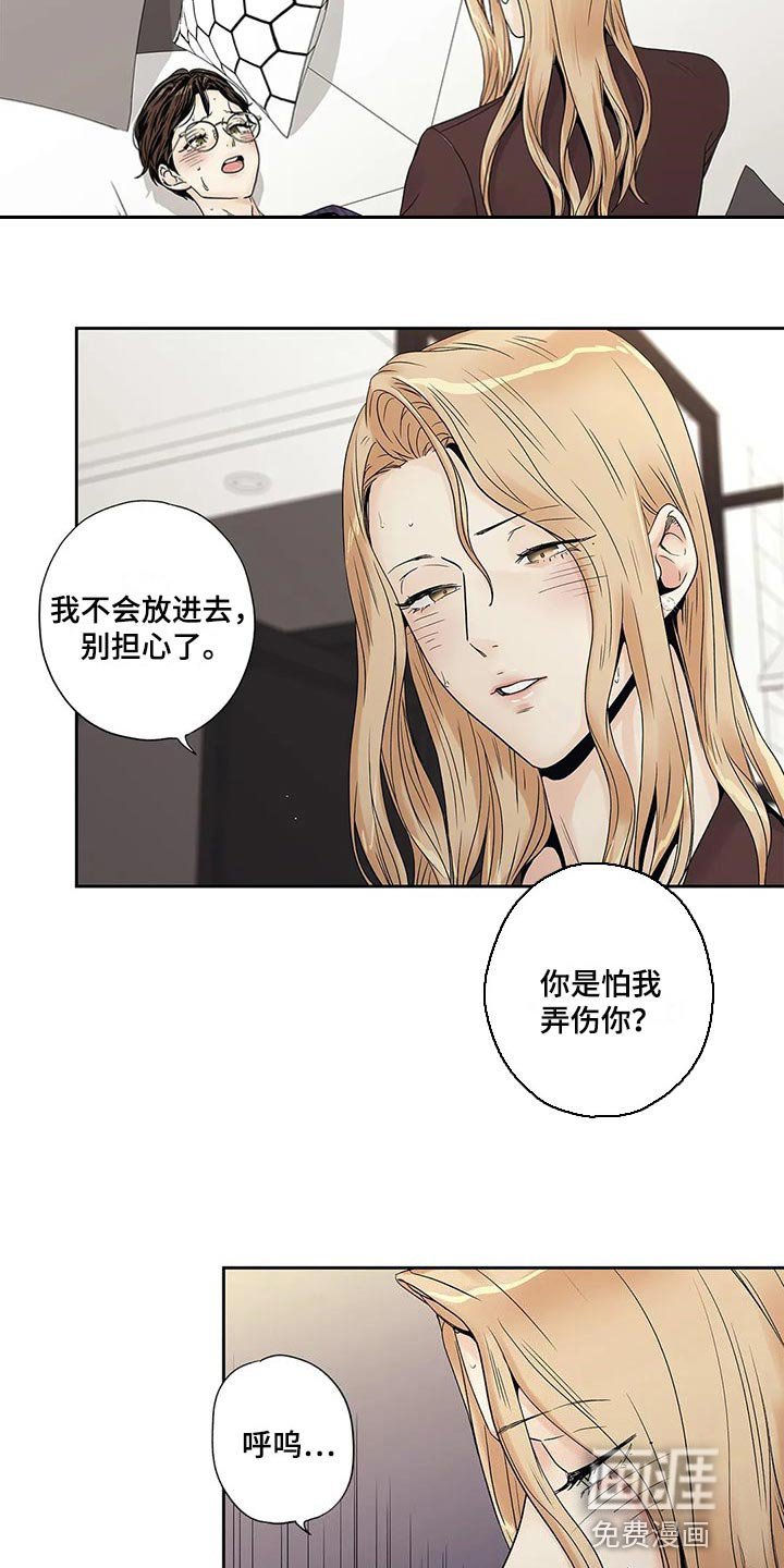第26章：到此为止