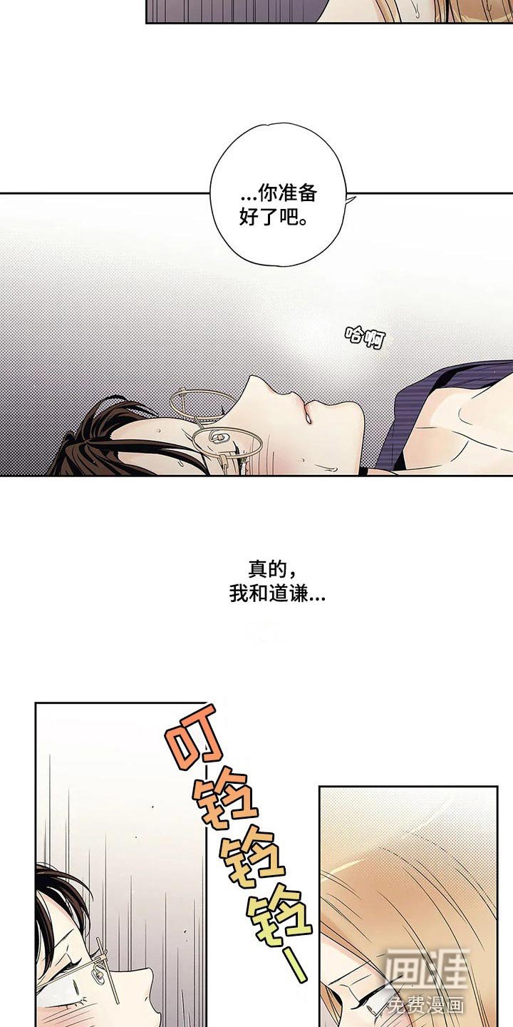 第26章：到此为止