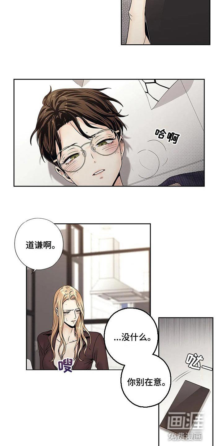 第26章：到此为止