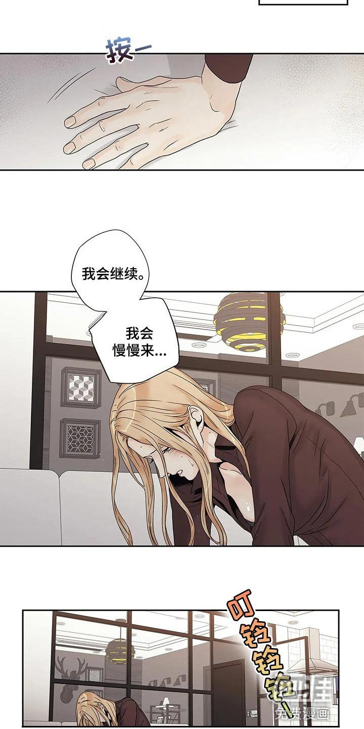 第26章：到此为止