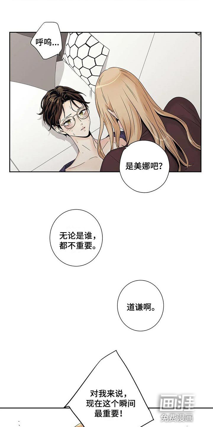 第26章：到此为止