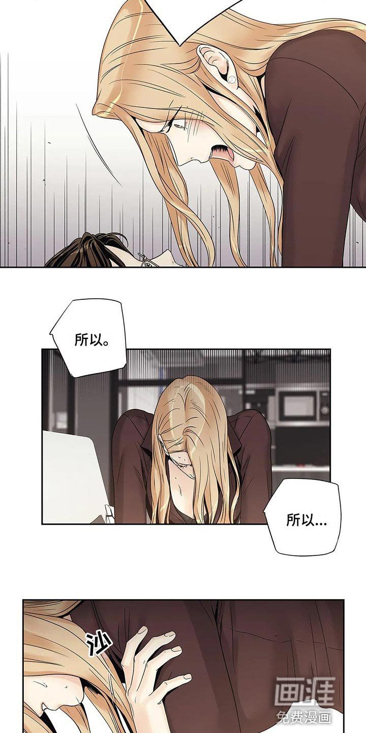 第26章：到此为止