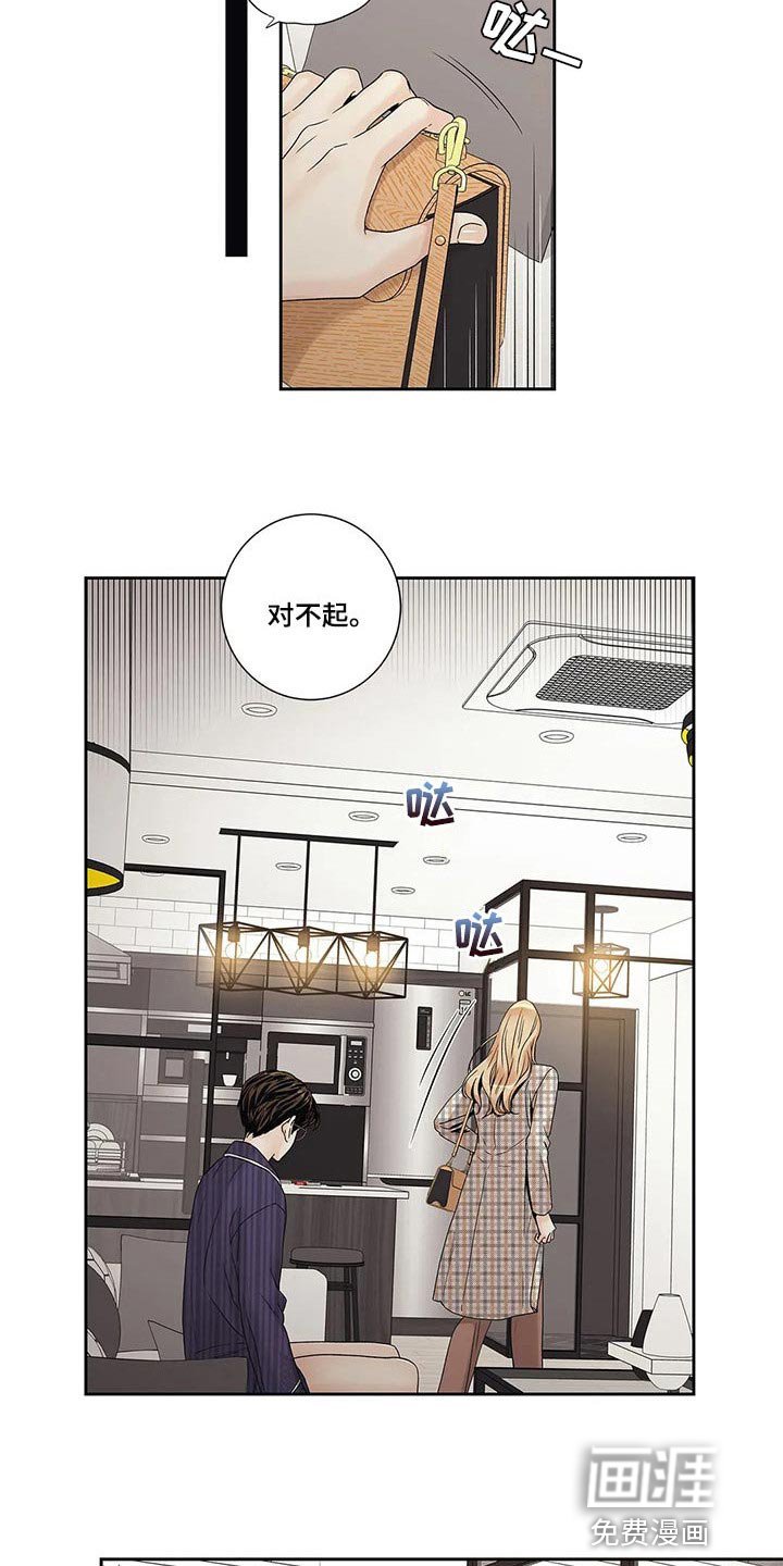 第26章：到此为止