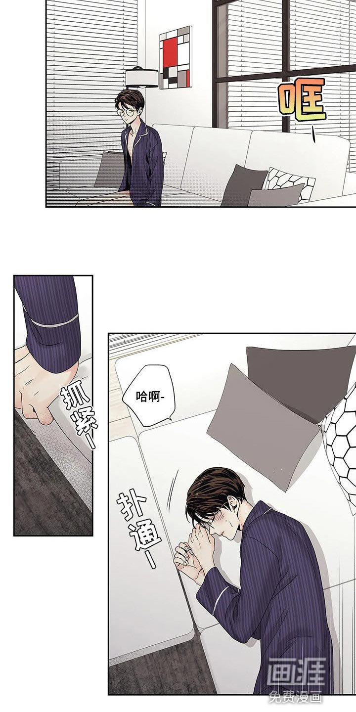 第26章：到此为止