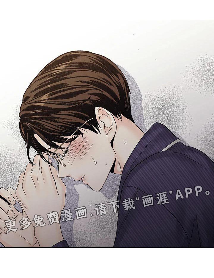 第26章：到此为止
