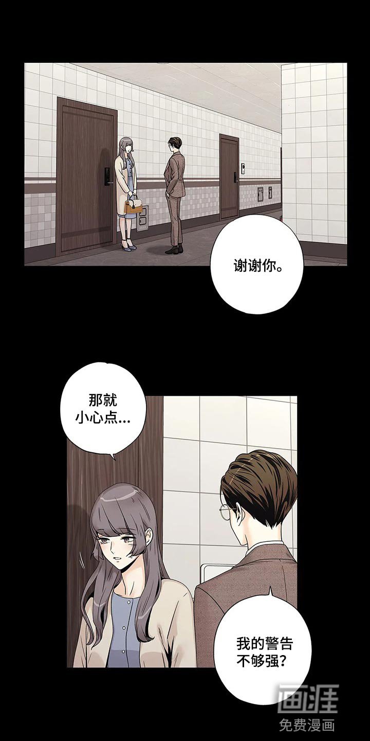 第27章：罪恶感