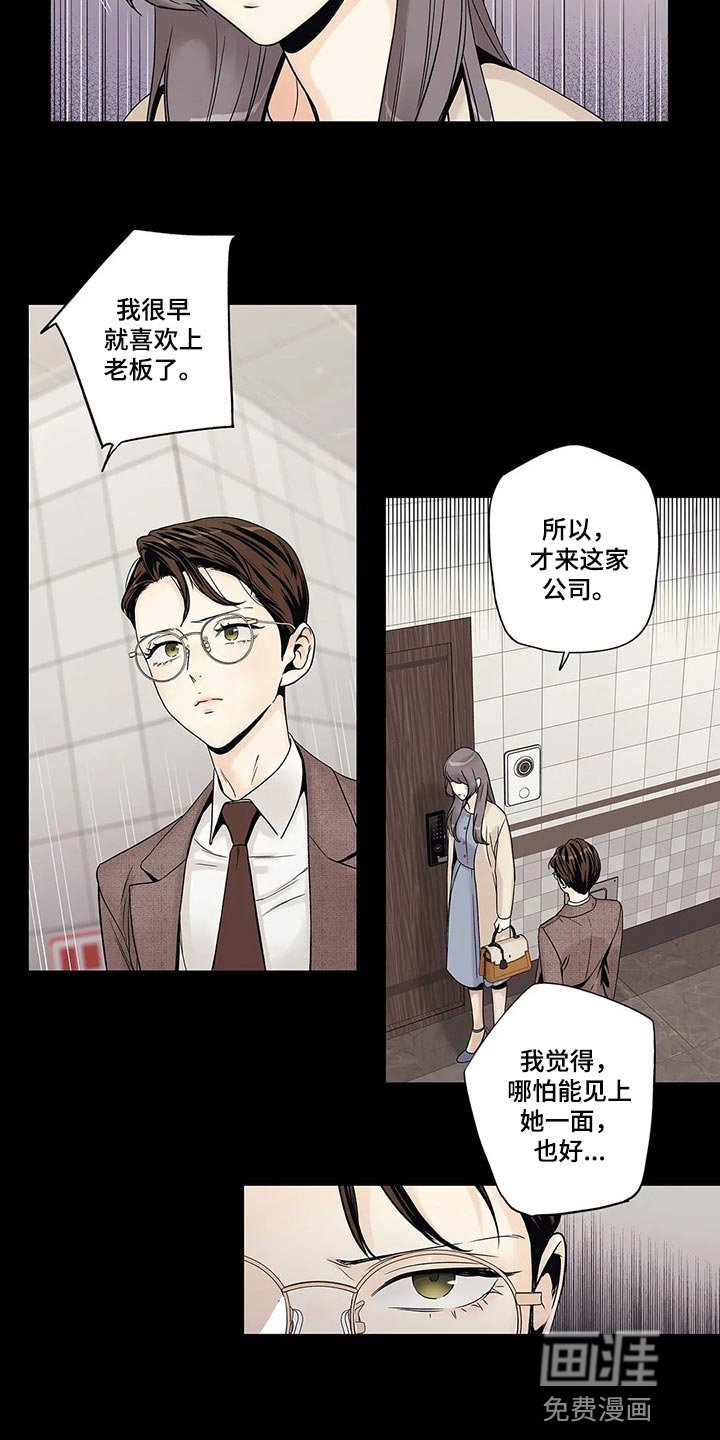 第27章：罪恶感