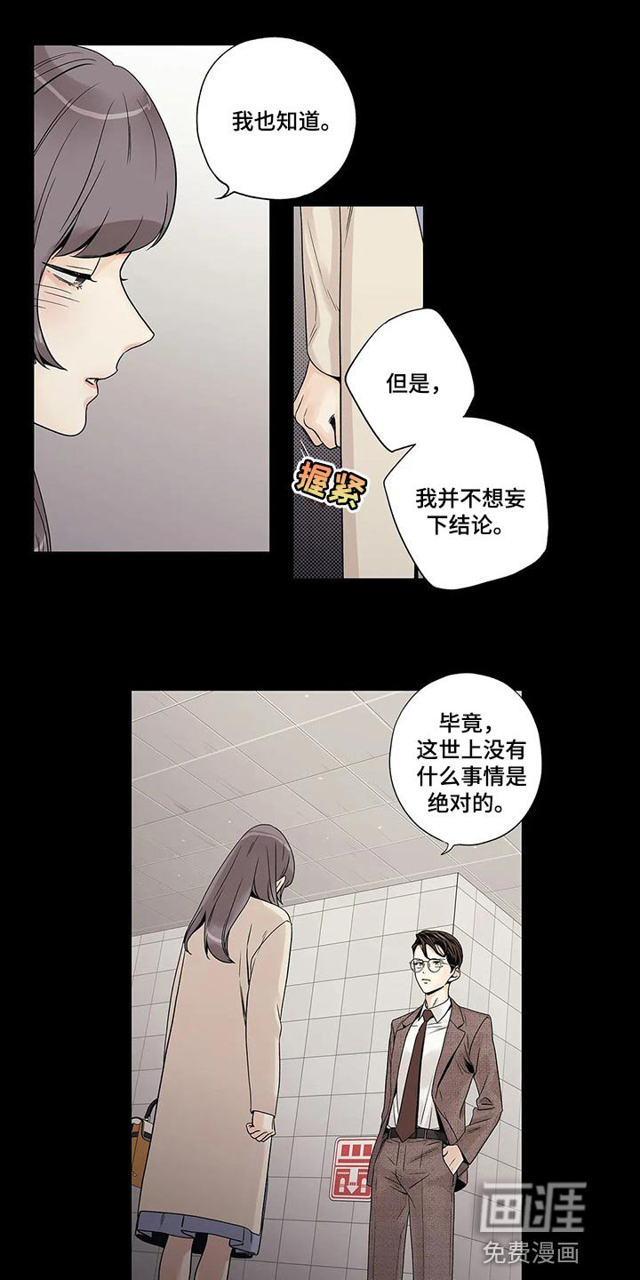 第27章：罪恶感