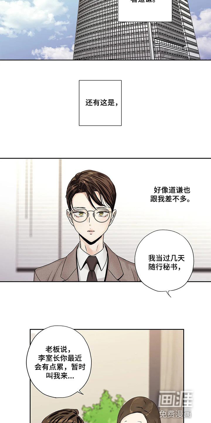 第27章：罪恶感