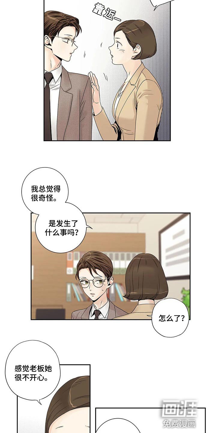 第27章：罪恶感