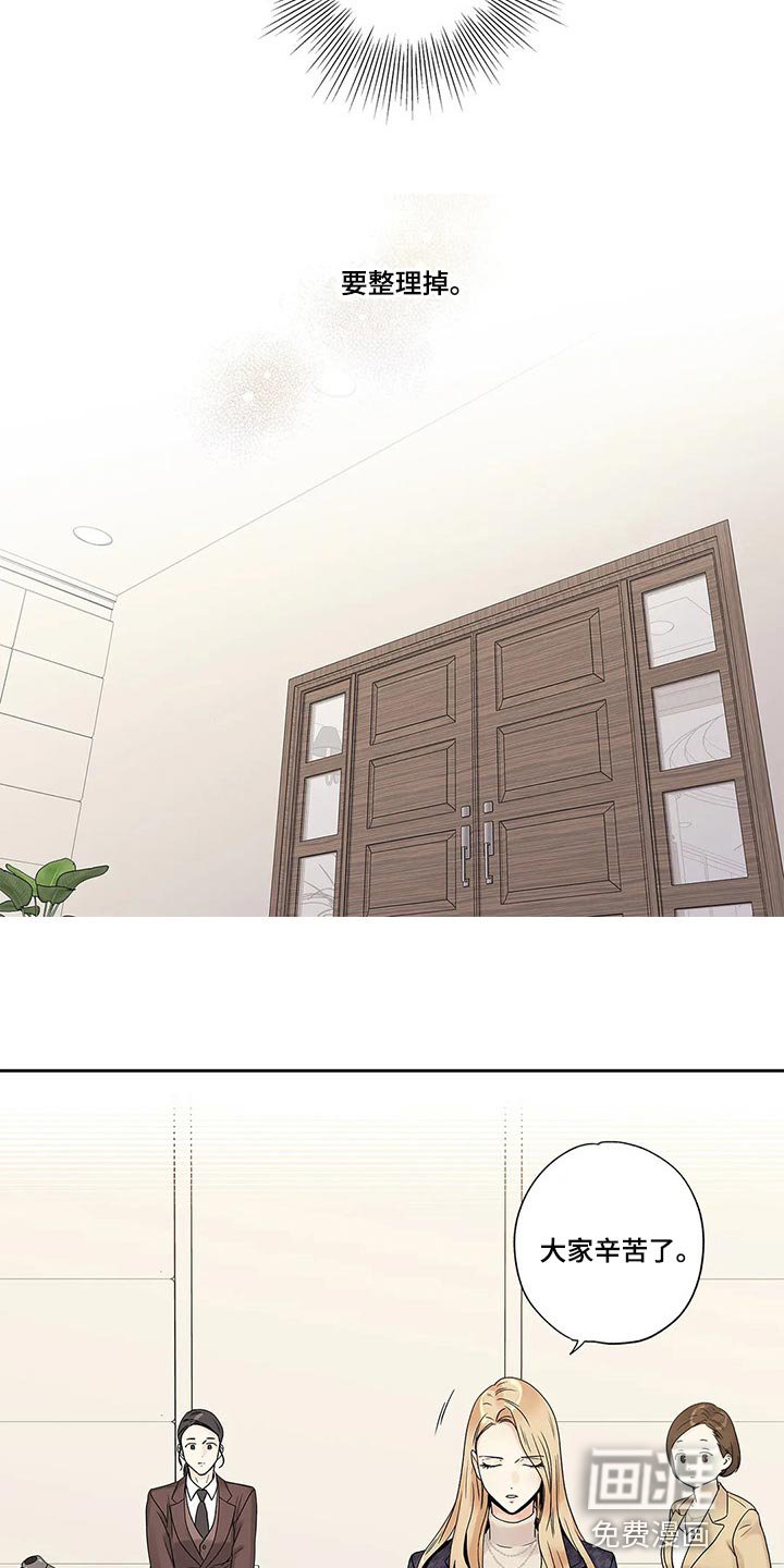 第27章：罪恶感