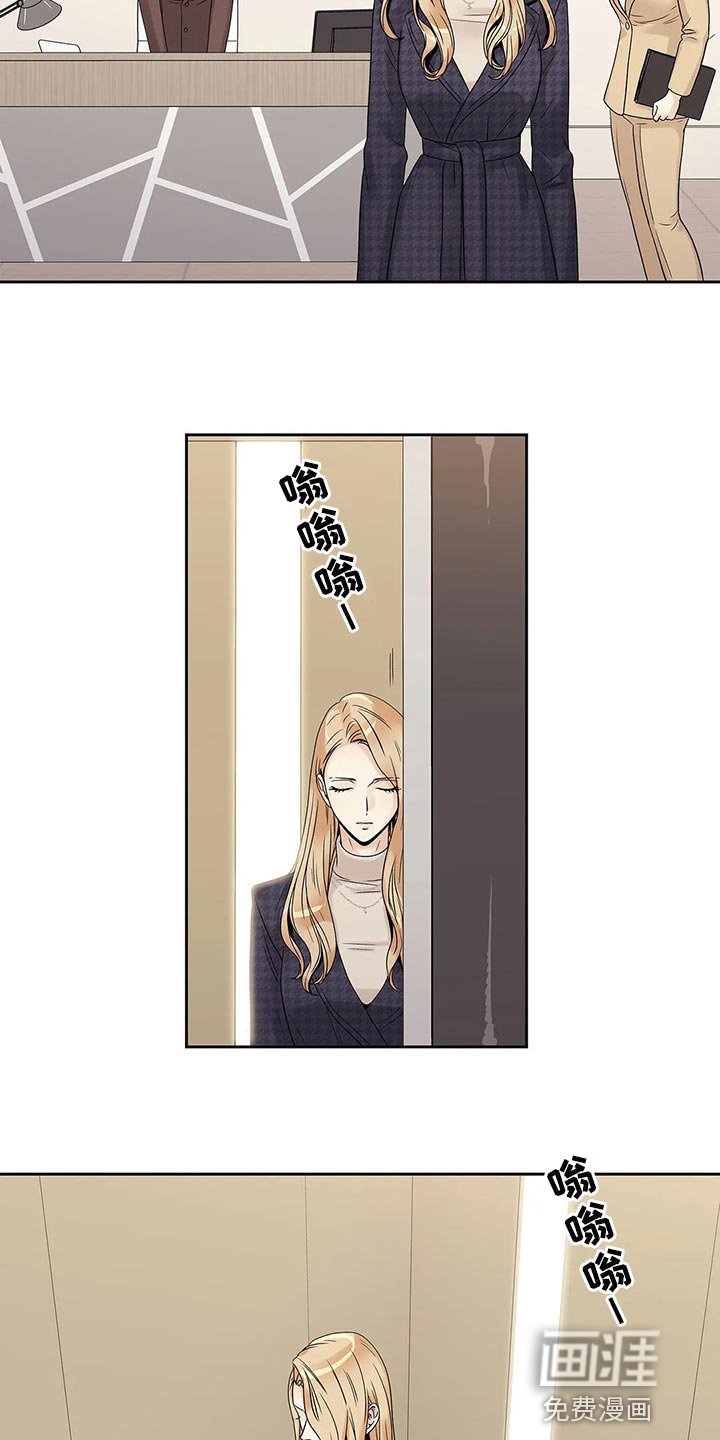 第27章：罪恶感