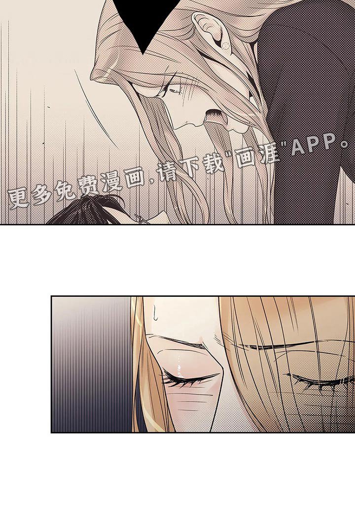 第27章：罪恶感