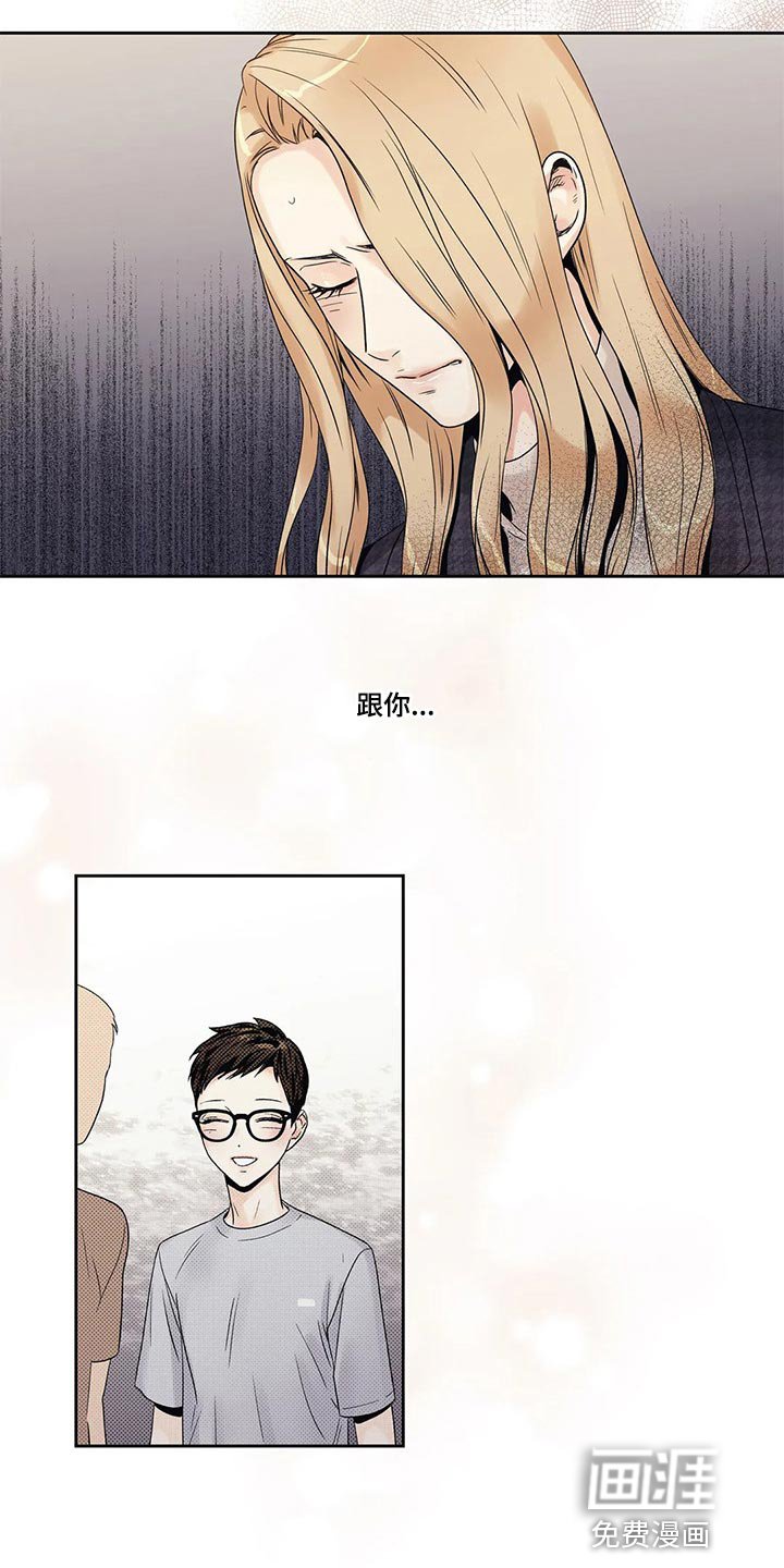 第28章：我保证