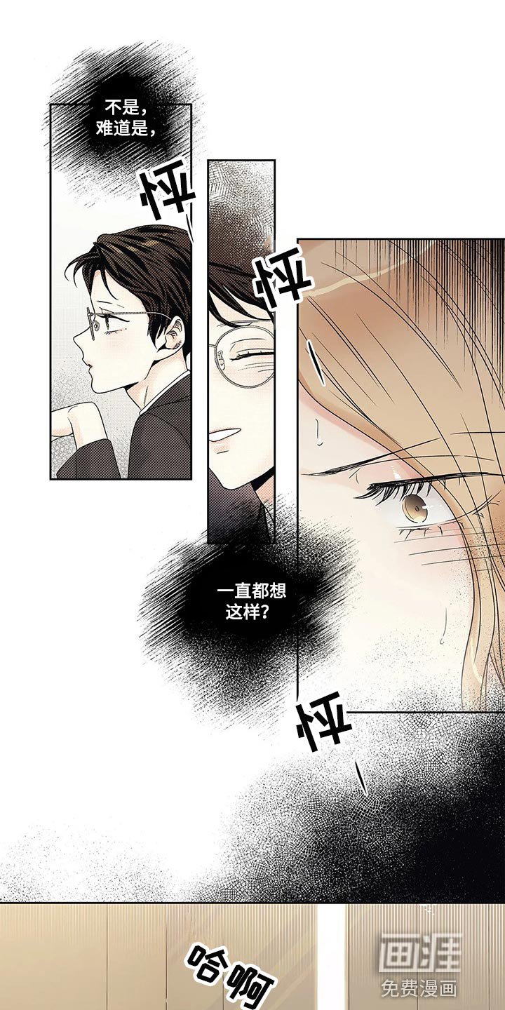 第28章：我保证