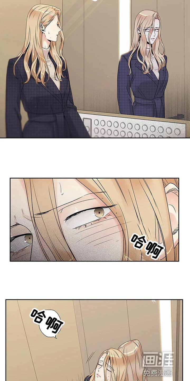 第28章：我保证
