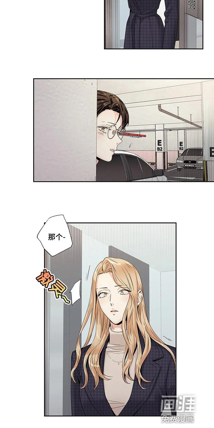 第28章：我保证