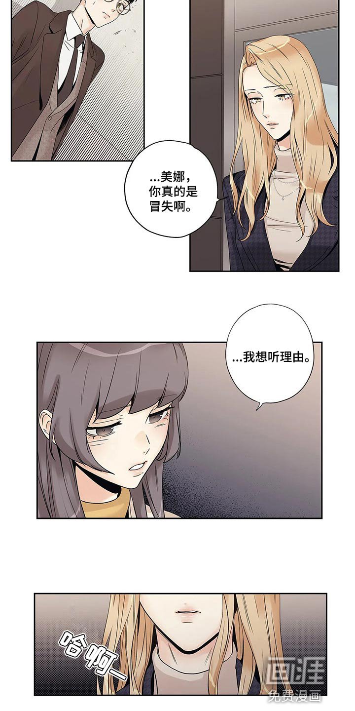 第28章：我保证
