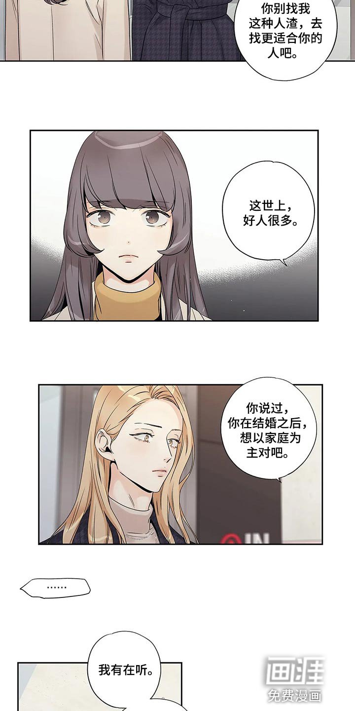 第28章：我保证