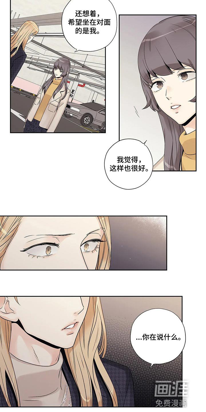 第28章：我保证