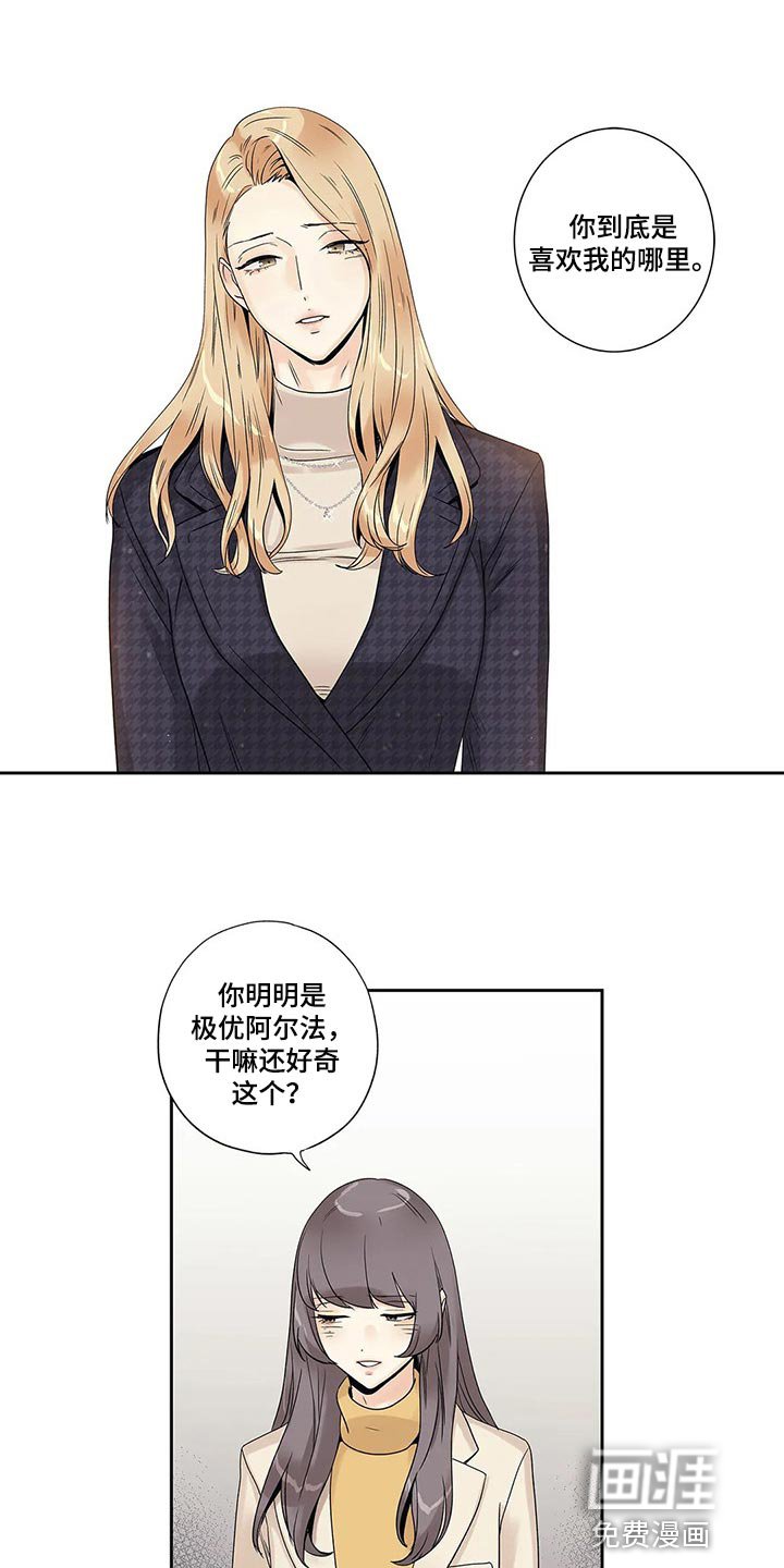 第28章：我保证