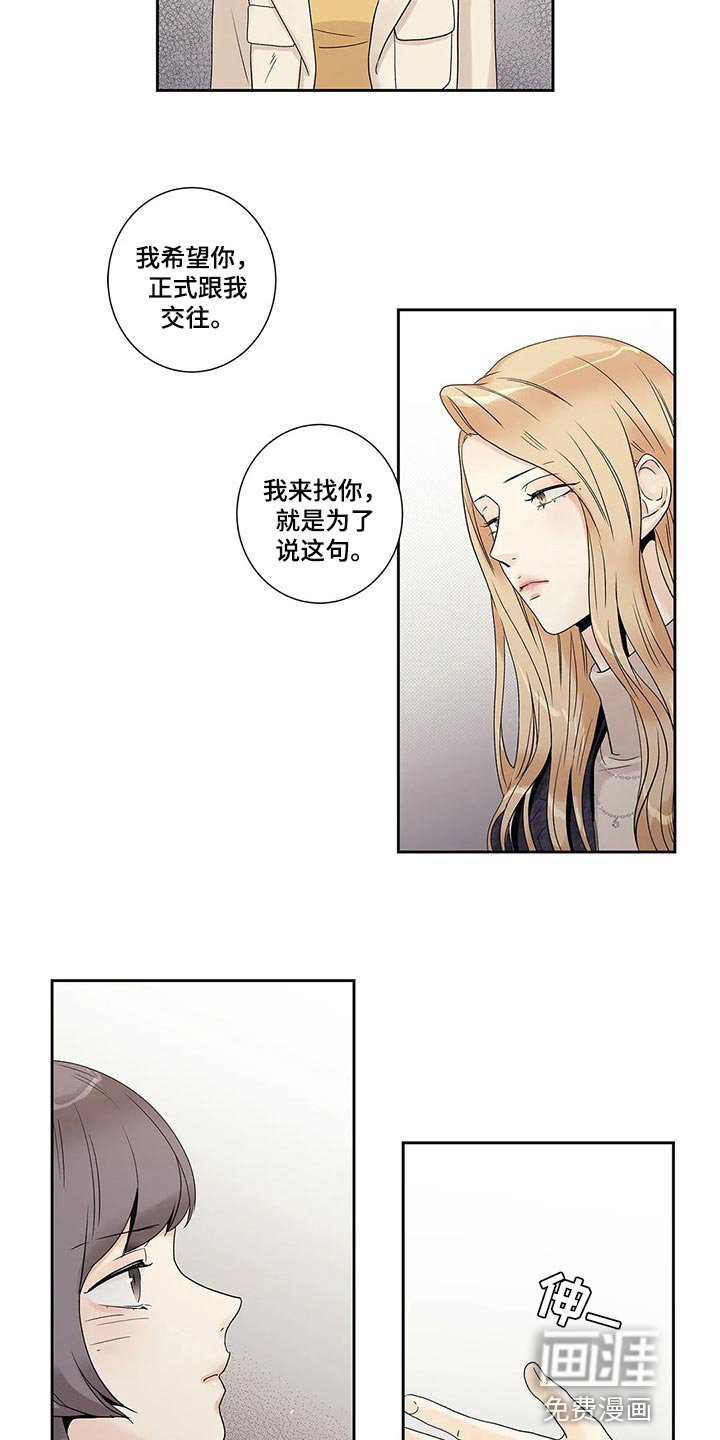 第28章：我保证