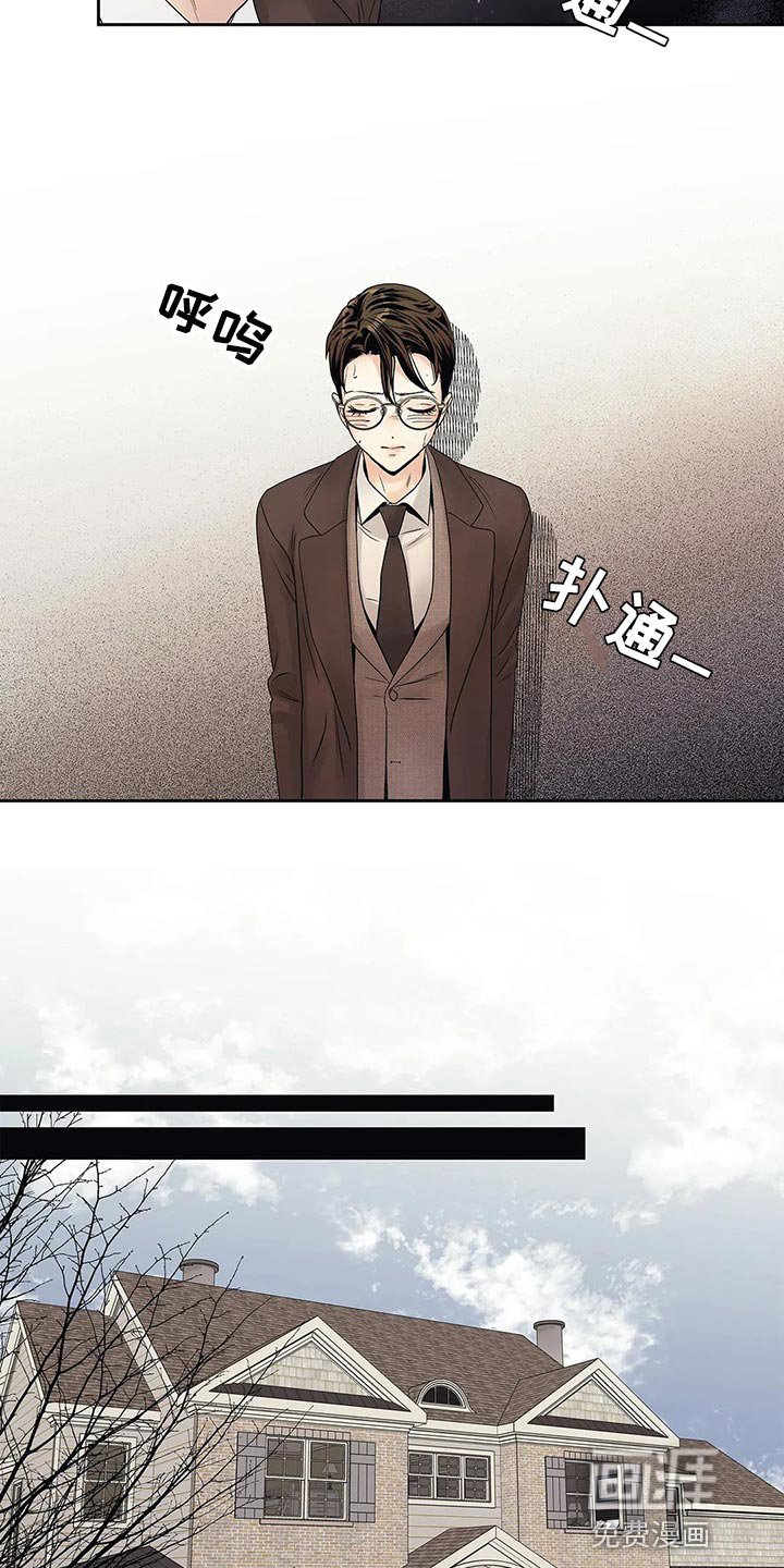 第28章：我保证