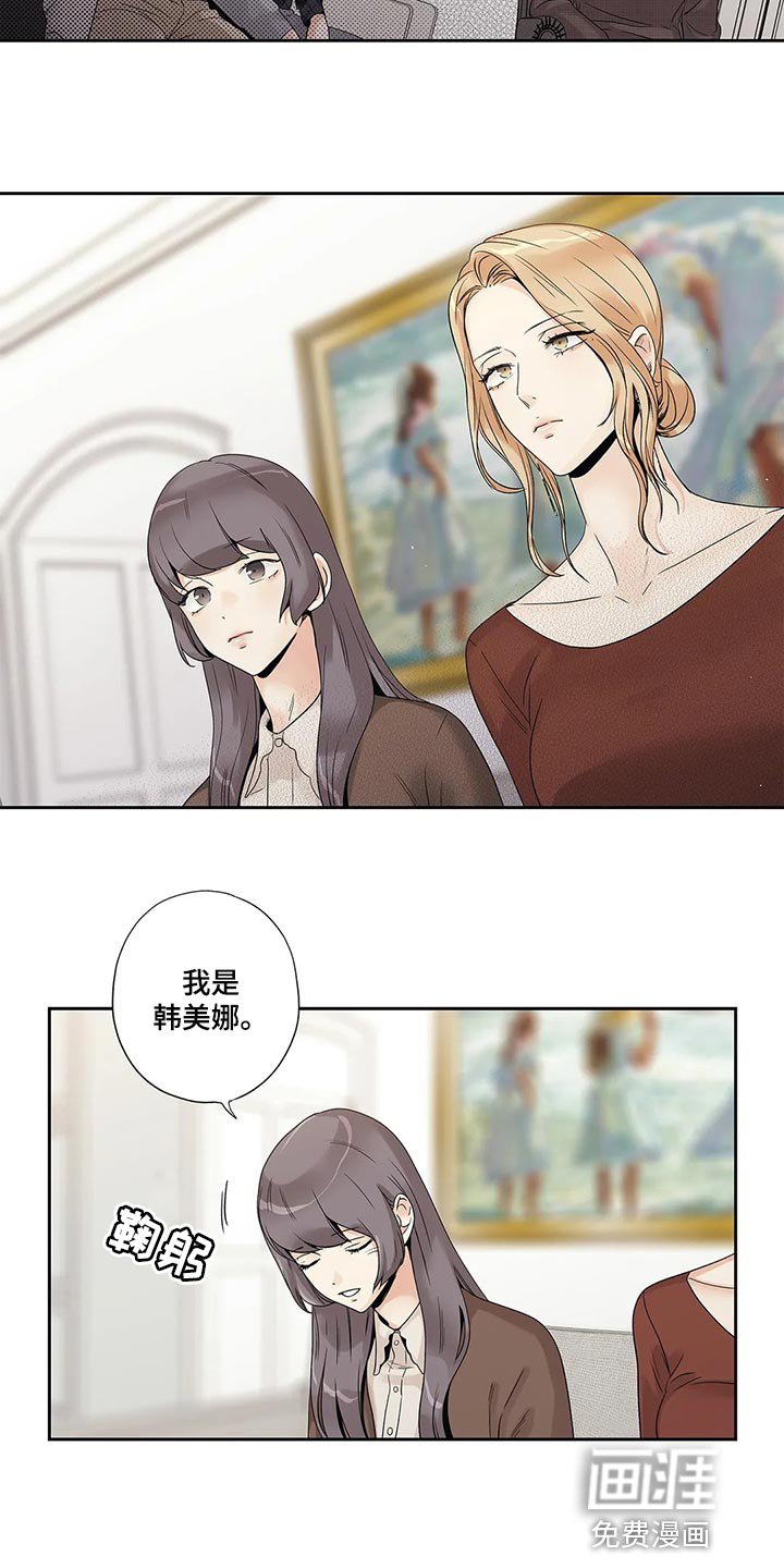 第29章：无所谓了