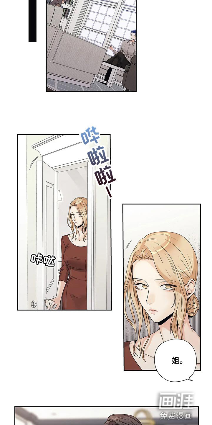 第29章：无所谓了