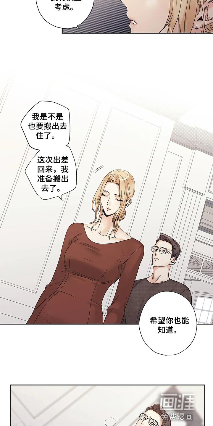 第29章：无所谓了