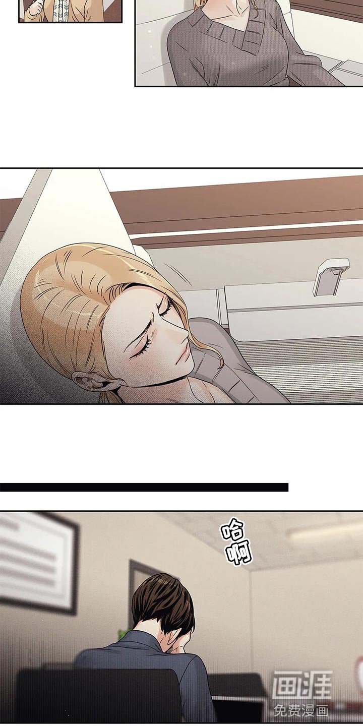 第29章：无所谓了