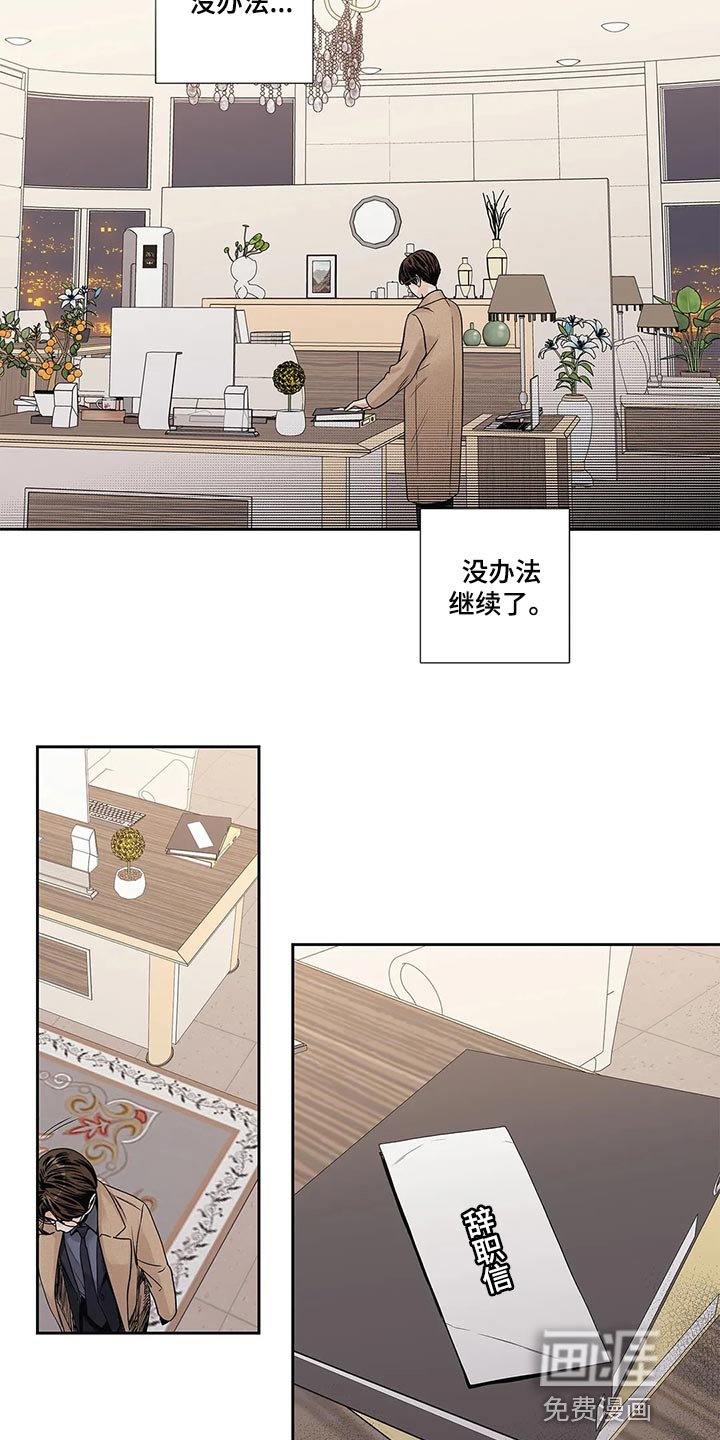 第29章：无所谓了